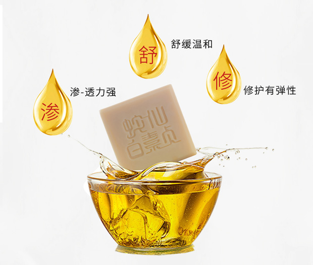 蛇油冷制手工皂洗脸皂女天然洁面皂男保湿补水蛇油香皂精油皂止痒