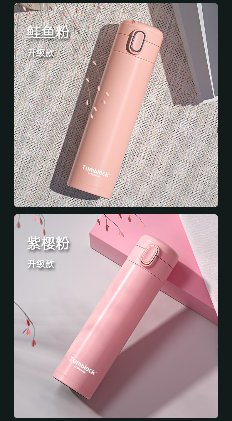 《glasslock保温杯弹跳盖男女大容量便携智能显温车载数显保温水杯