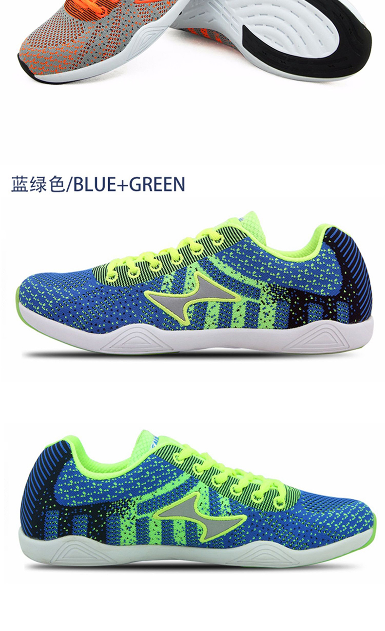 海尔斯跳绳专用鞋男女儿童中小学生成人比赛体育训练中考跳鞋装备