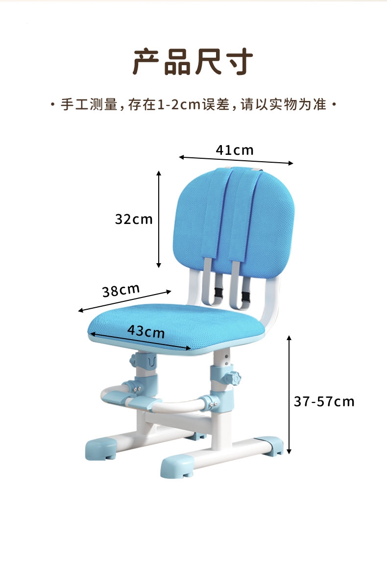 洛滑儿童学习椅小学生写字椅家用矫正坐姿书桌座椅升降可调节靠背凳子