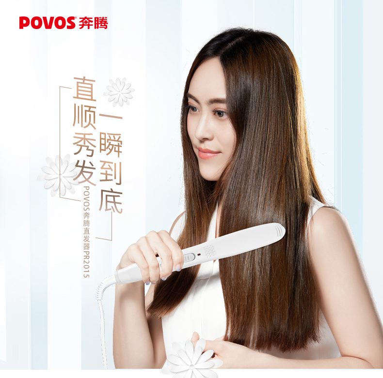 奔腾直发器迷你拉头发直板夹空气刘海两用卷发棒电熨板女小型夹板