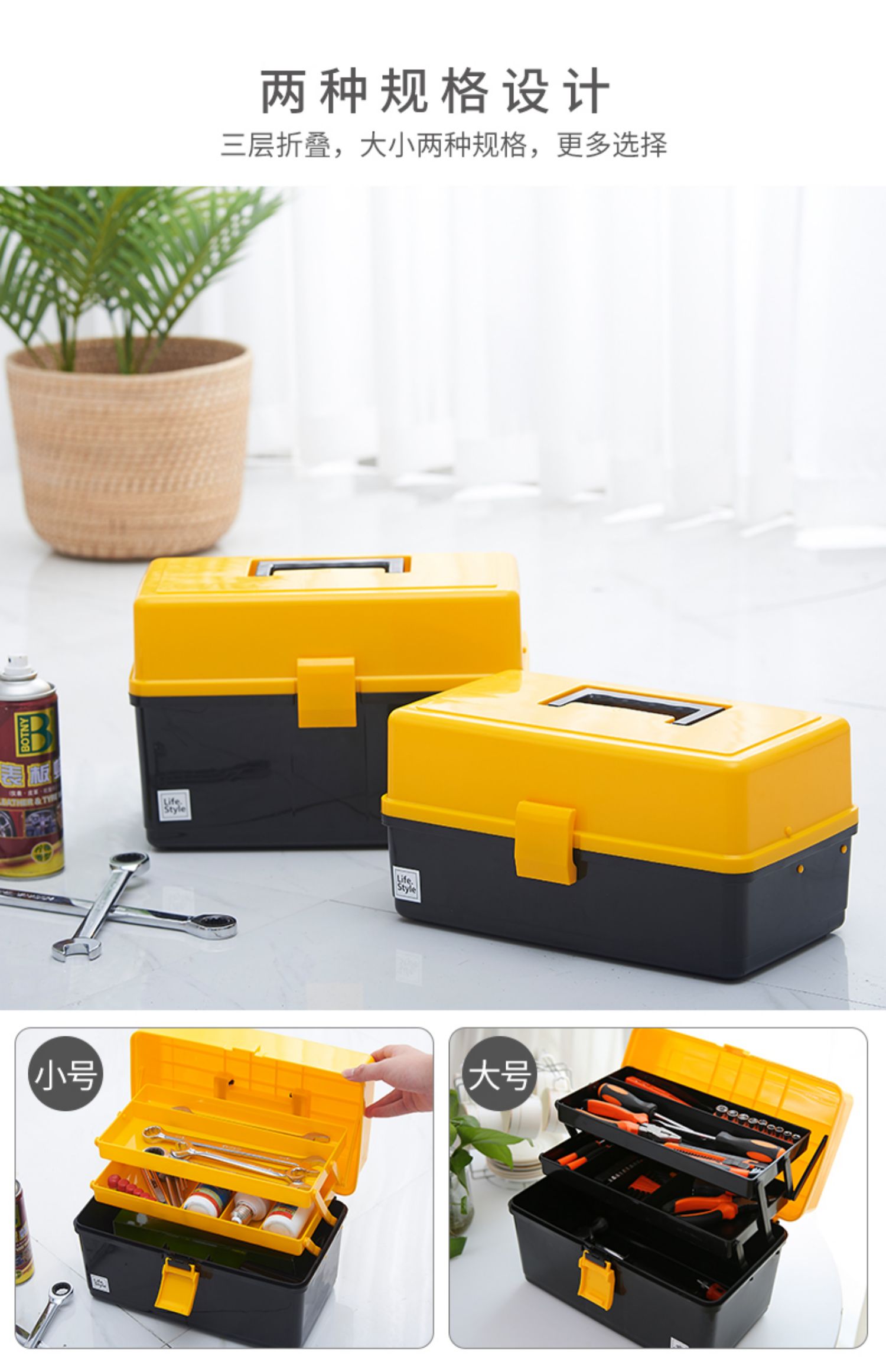 三维工匠收纳用品 三维工匠工具箱家用多功能手提式大号车载五金整理