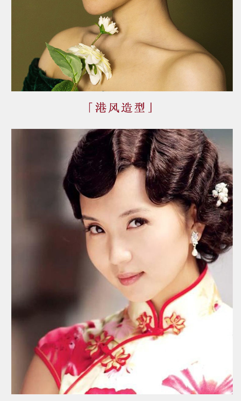 《手推波纹刘海【自然黑】 复古民国风旗袍发饰假发刘海片手推波纹