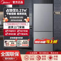 美的官方182L租房宿舍节能低噪冷冻冷藏电冰箱小型家用双开门两门