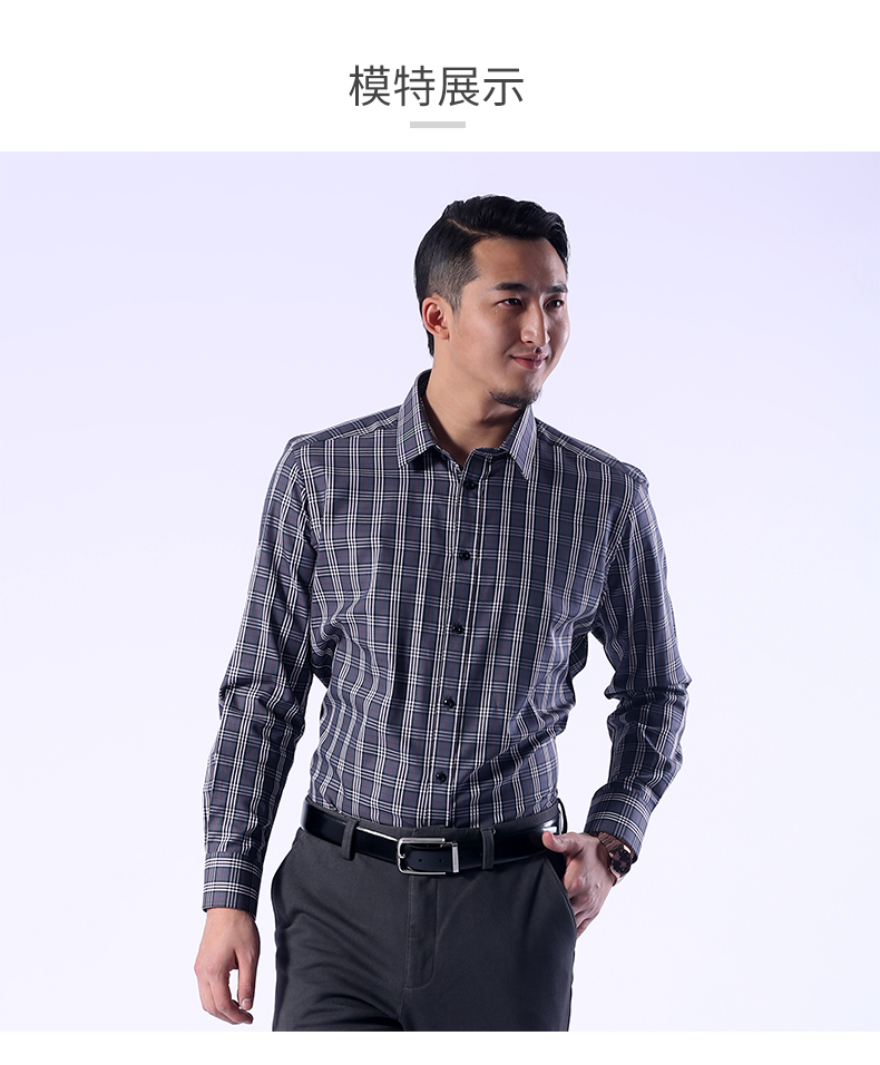 vitorufolo维阿青年男格子衬衫潮长袖纯棉休闲新品衬衣上衣bc98601