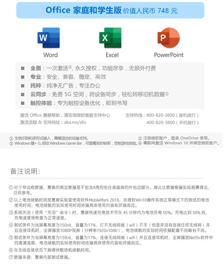 惠普hp14sdr2501tu轻盈笔记本电脑i31115g48g256gssd银色