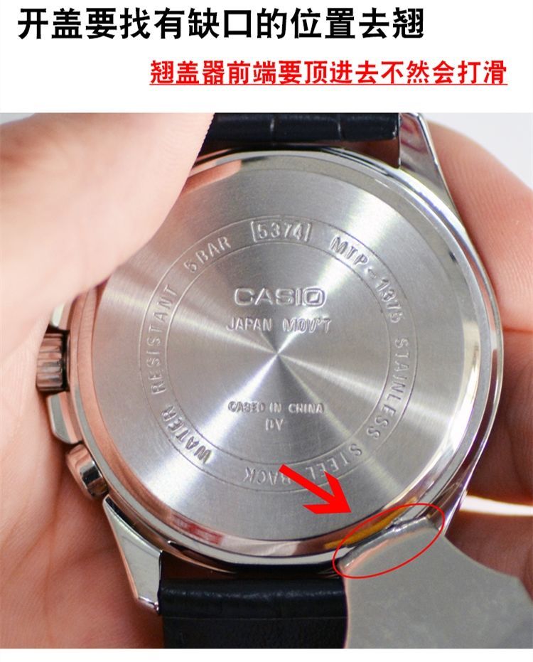 卡西欧原装手表电池mtp130311831374137513801381e303305mtp1183