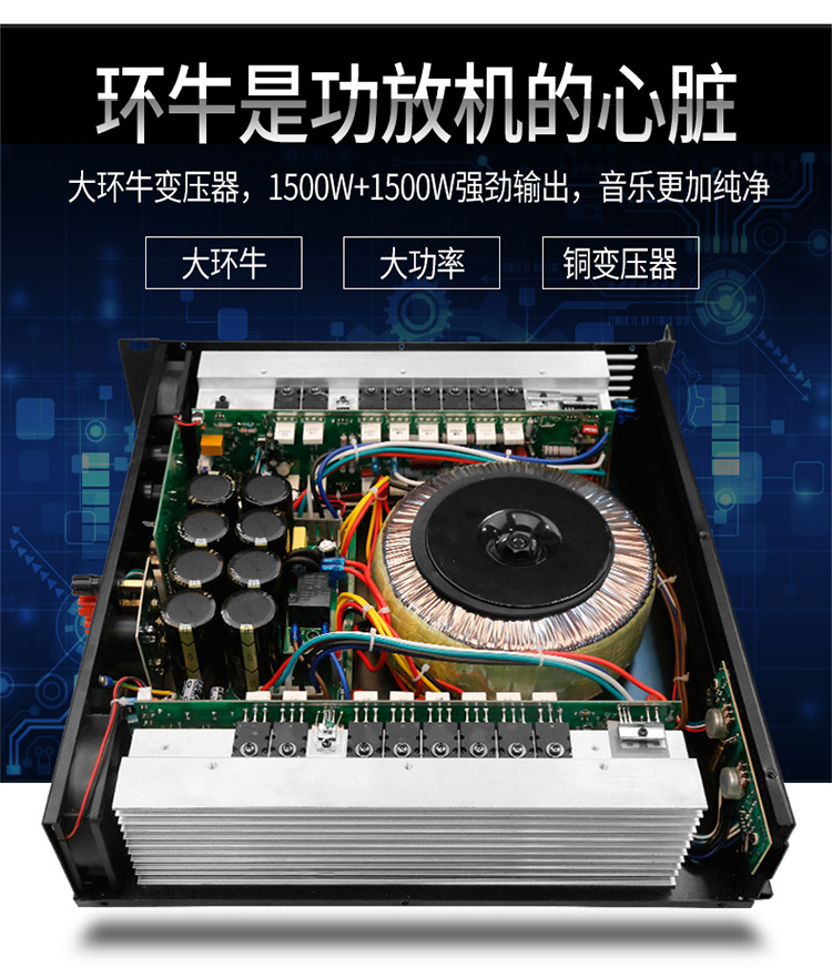 westding/威斯汀 ma-1000 专业功放发烧hifi 1500w大功率ktv婚庆纯后