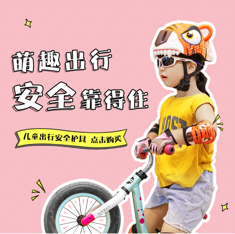 儿童滑步车头盔动物卡通一体成型滑步车半盔安全防摔