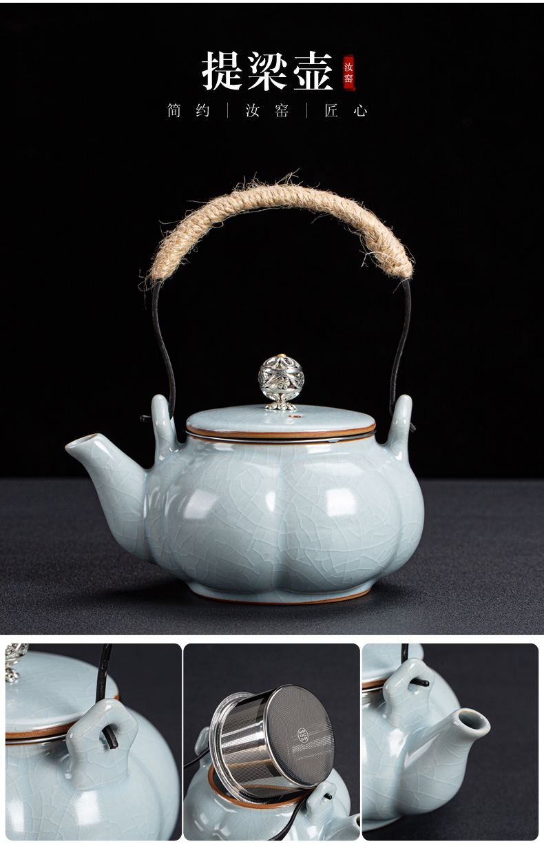 古德窑汝窑茶壶陶瓷提梁壶侧把复古泡茶器家用大号单壶过滤日式功夫
