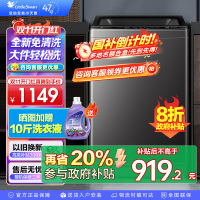 [官方正品]小天鹅波轮洗衣机全自动 深层除螨洗 一键智洗 12公斤大容量全家衣物一桶洗 一级能效 TB12-1809T
