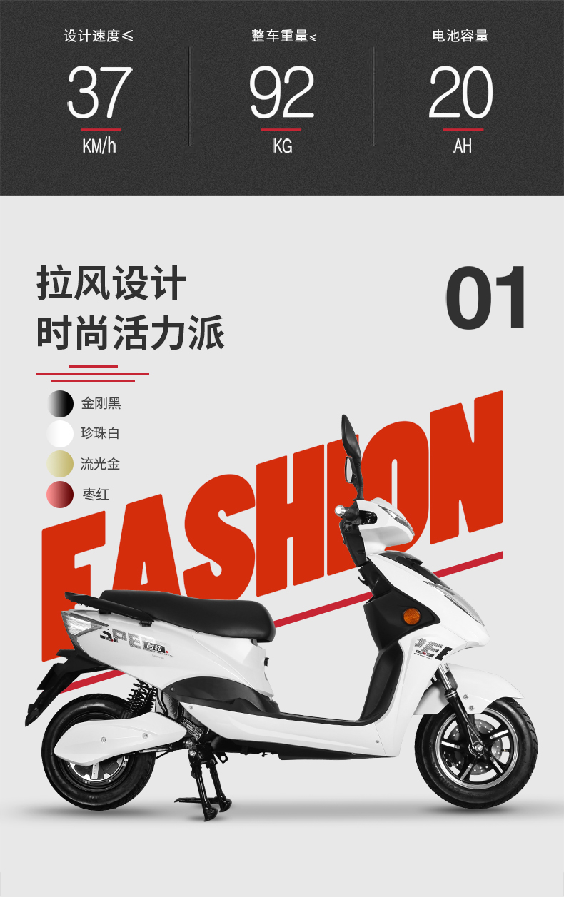 台铃新款gm7真空胎60v电动两轮轻便摩托车代步电动车摩托车