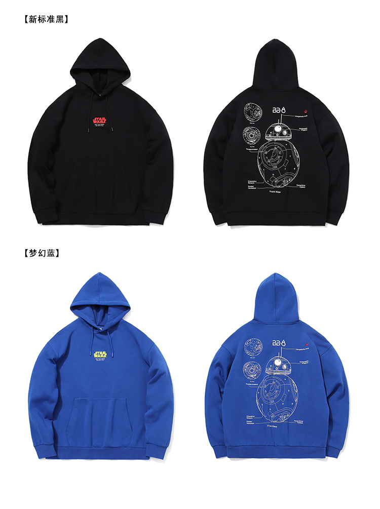 李宁星球大战联名系列卫衣男士2020新款套头长袖连帽宽松运动服