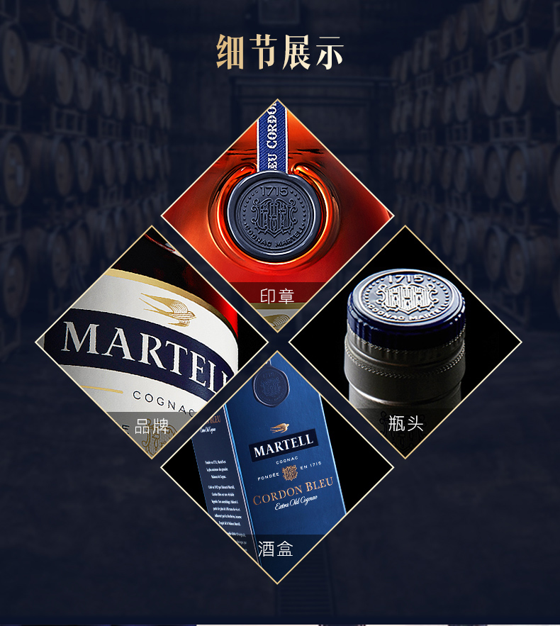 【6支装】宝树行 马爹利蓝带700ml*6 干邑白兰地法国原装进口洋酒