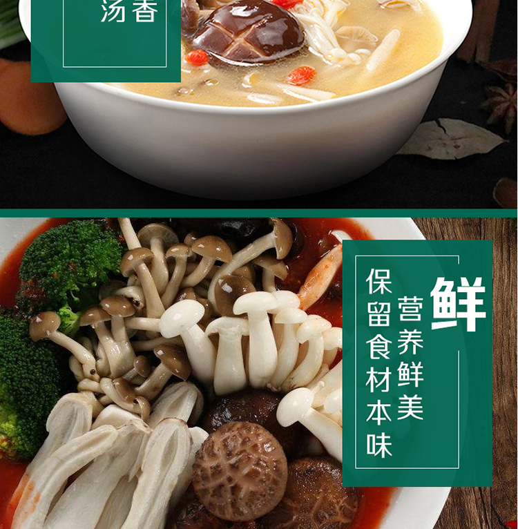 小肥羊分包火锅底料调味料冒菜麻辣烫正宗家用口味批发特价菌汤火锅底