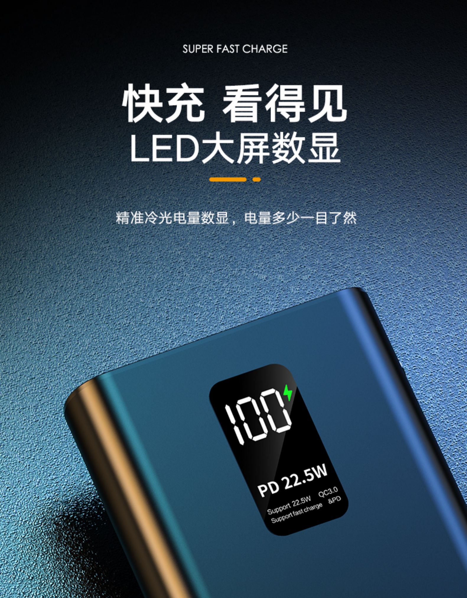 韩幕尚30000毫安时225w双向超级快充充电宝pd闪充超大容量适用华为