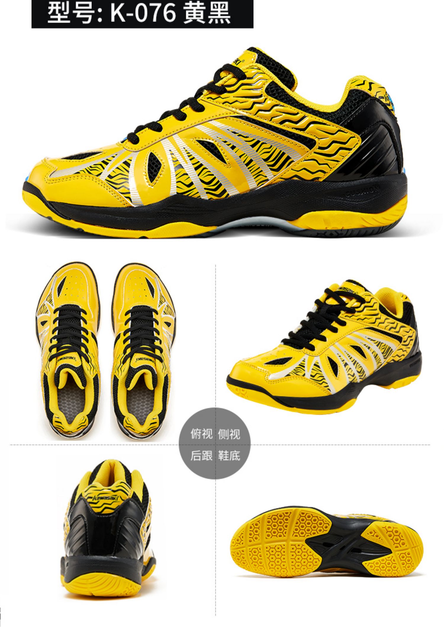 川崎(kawasaki) 新款羽毛球鞋男鞋女鞋男女款专业运动鞋减震耐磨训练
