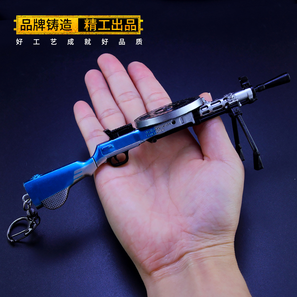 diecast动漫玩具和平精英周边清新柠檬dp28型轻机合金模型钥匙扣17cm