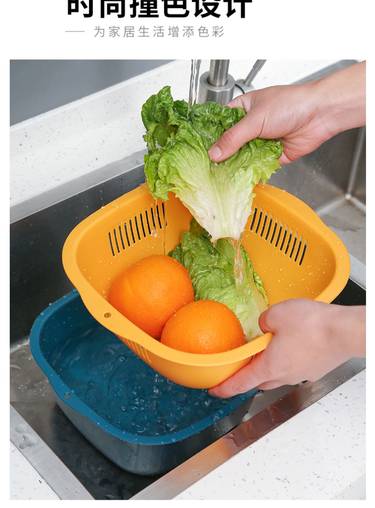 双层洗菜盆沥水篮菜篮子家用厨房网红洗果蔬筐淘米洗水果盆 敬平洗