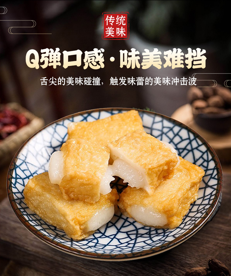 漁鼎鮮丸類 黃乳麻吉燒160g 特色火鍋關東煮麻辣燙火鍋丸子串串香食材