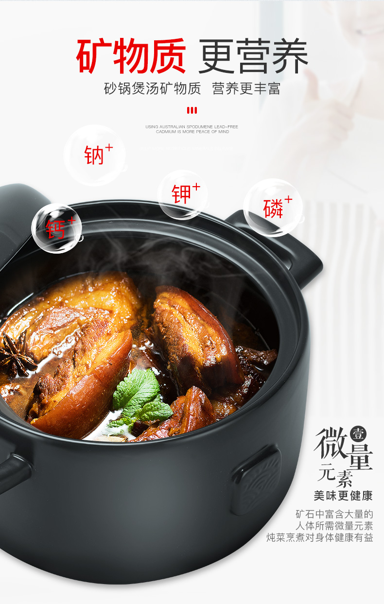 【苏泊尔(supor)砂锅tb25ra1】 苏泊尔(supor)新款怀石养生煲 陶瓷煲