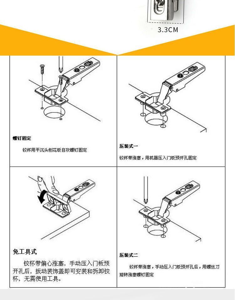 橱柜液压铰链生产设备图片