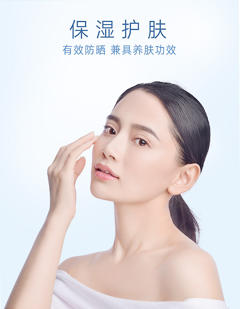 annunciation十月天使孕妇护肤品 孕妇防晒霜孕期专用防晒液spf38面部