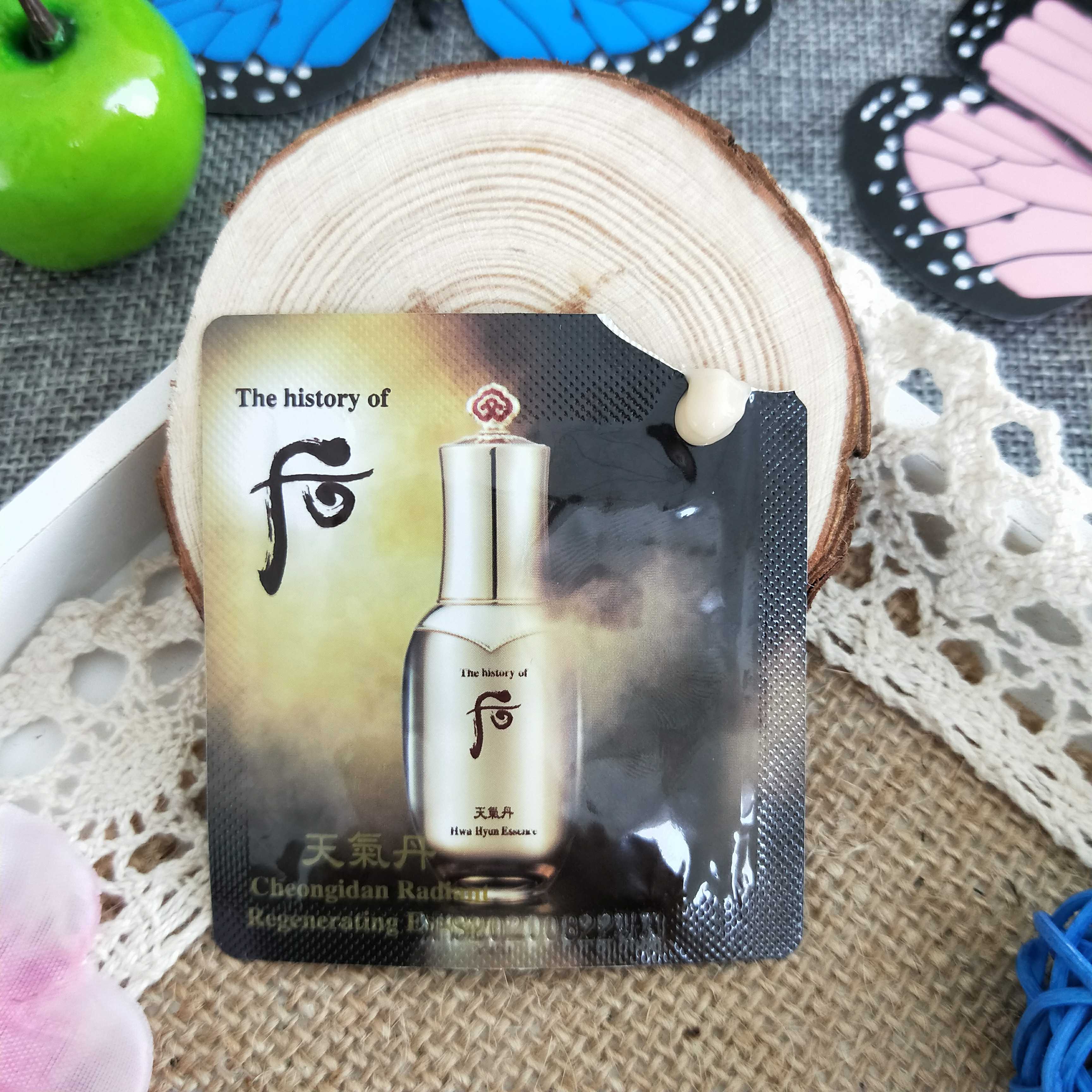 韩国正品华泫 天气丹精华小样抗皱保湿补水