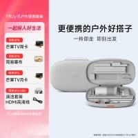 极米Play 6 户外便携套装 投影仪便携家庭影院 1080P云台投影 哈曼卡顿音响
