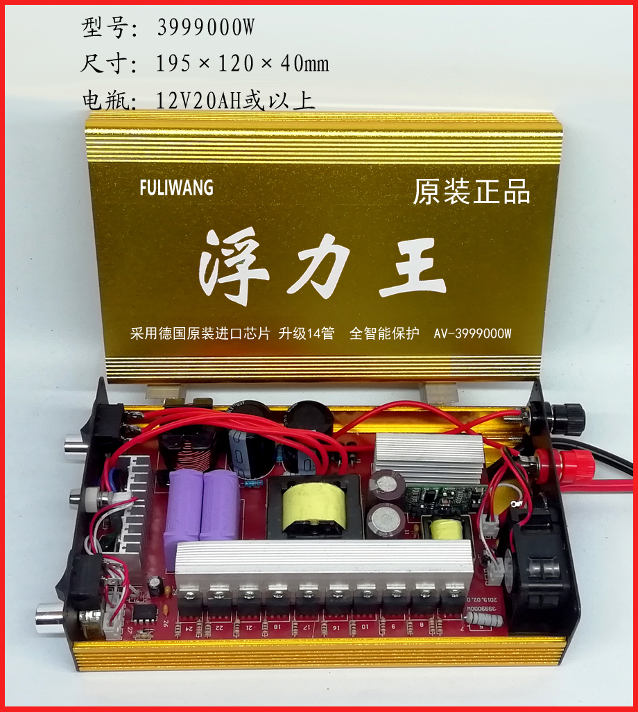卡米正品逆变器机头大功率智能保护多功能12v升压省电子老式脉冲防水