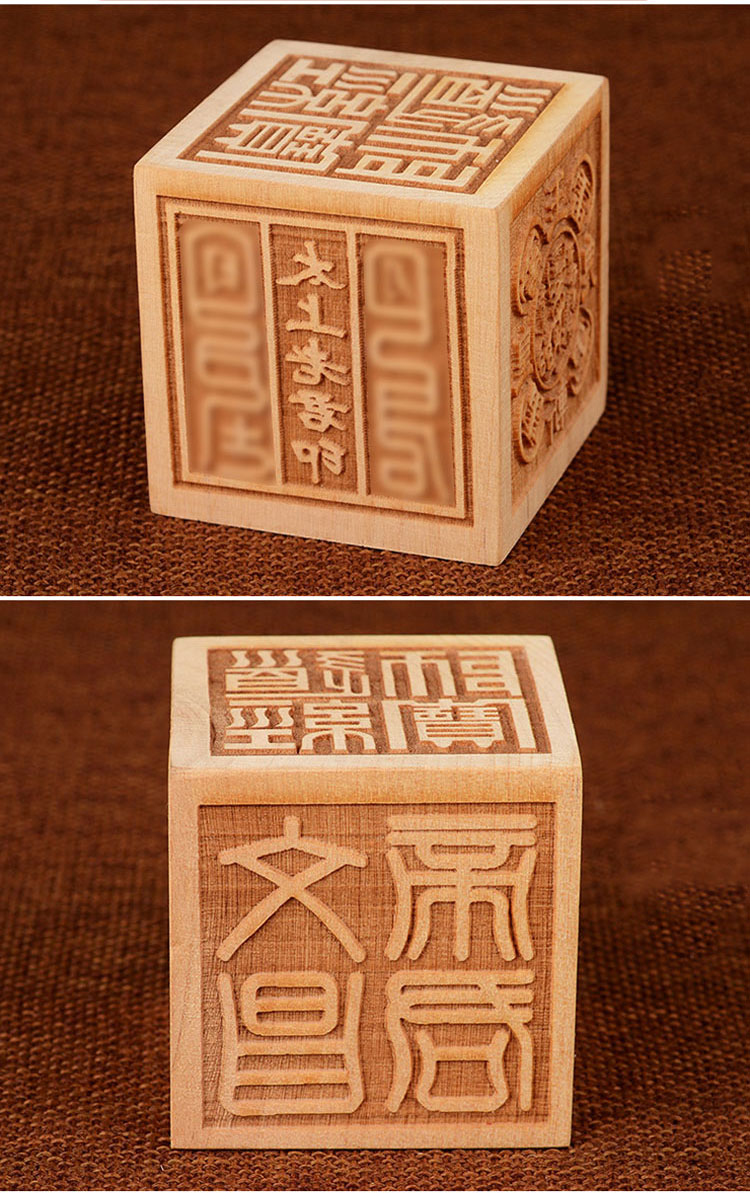 宏图好运道教法印太上老君九天玄女文昌帝君桃木印章六面印