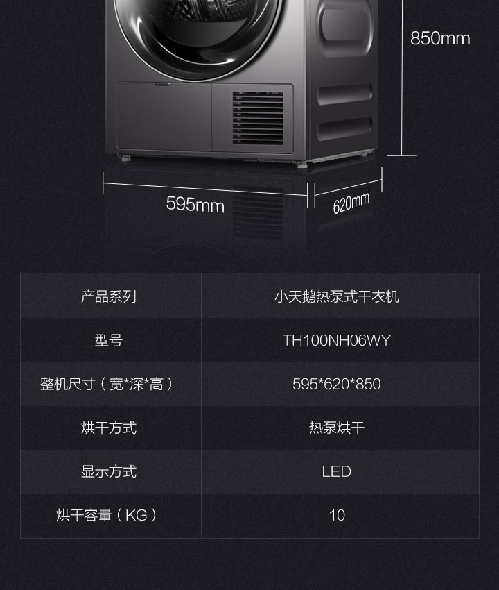 全自动滚筒式烘干机 紫外线杀菌 th100nh06wy【价格