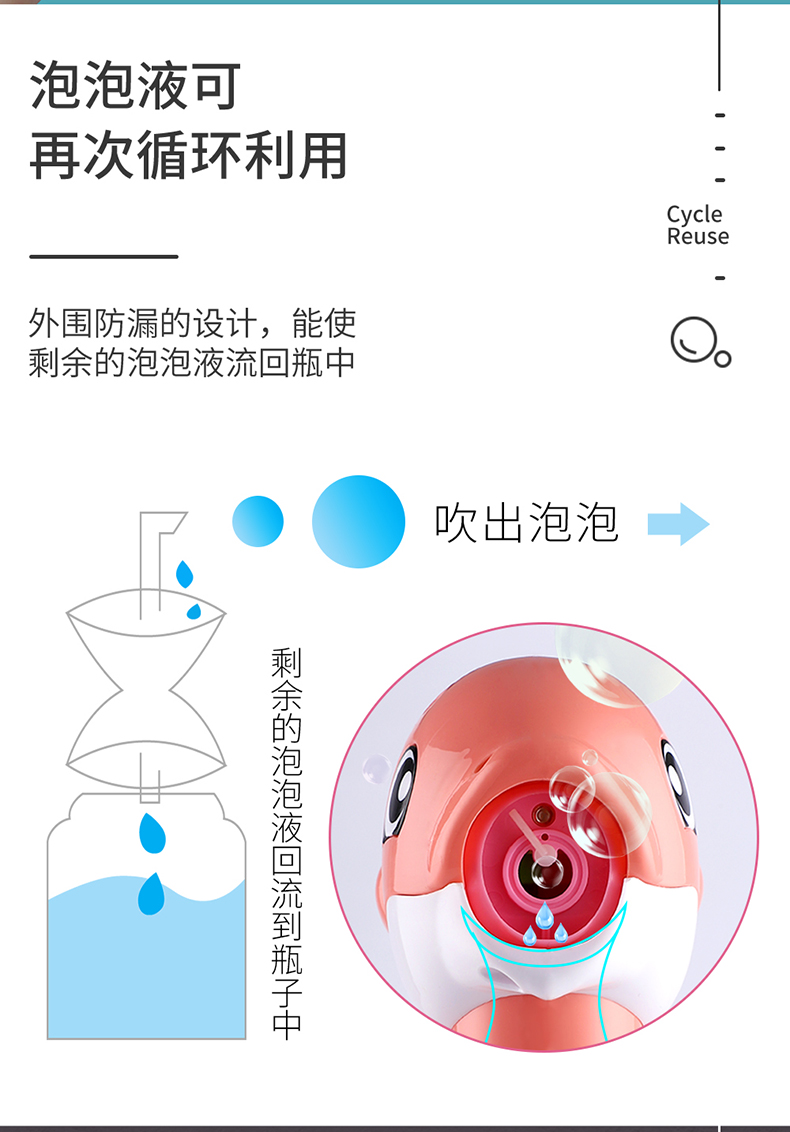 海豚泡泡枪弹簧装配图图片