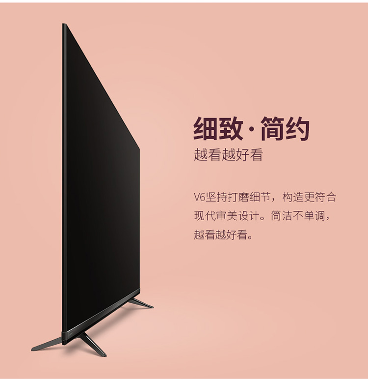 tcl电视43英寸免遥控ai声控超薄全面屏智屏ai音画识别场景自动调节