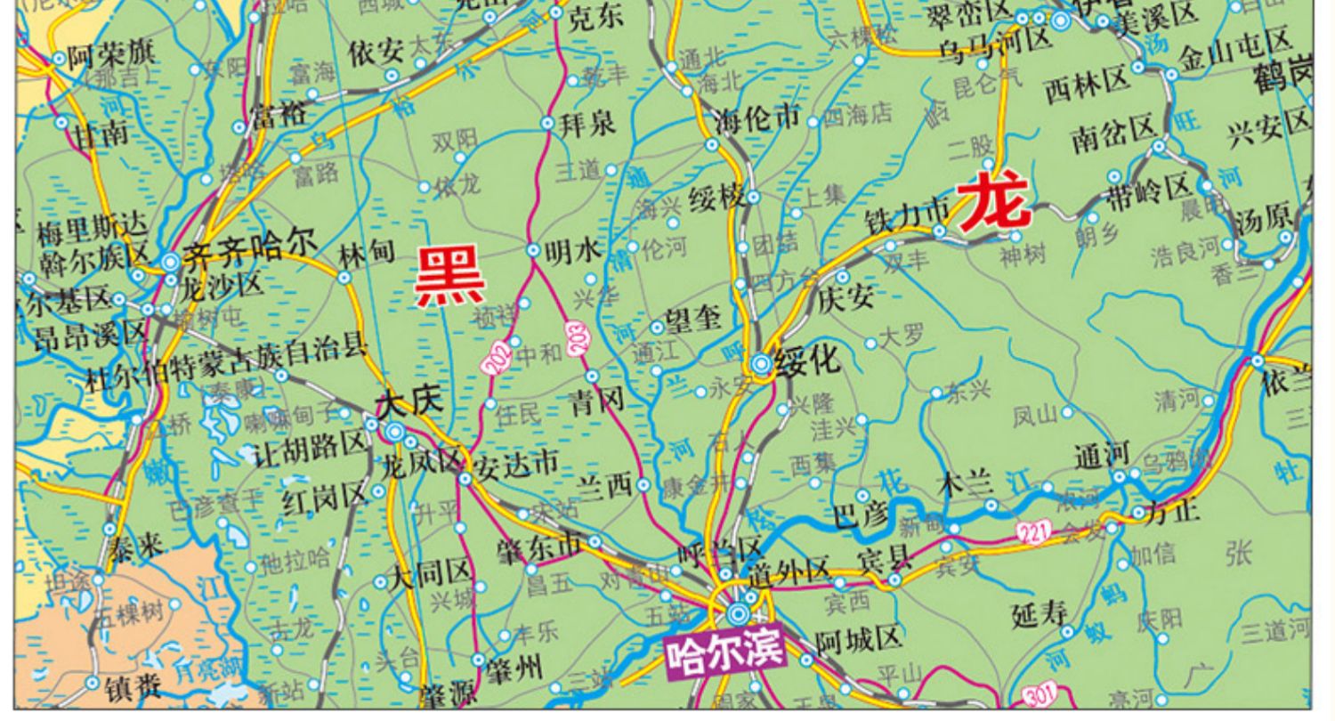 【诺森正版】2021新版中国地图全图大张墙贴贴图长2米高1.