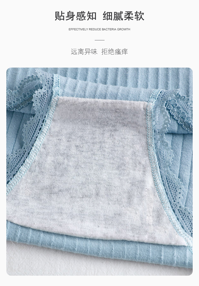 4条装迪奥棉质环保内裤女透气舒适女士四季无痕蕾丝中腰女生三角内裤