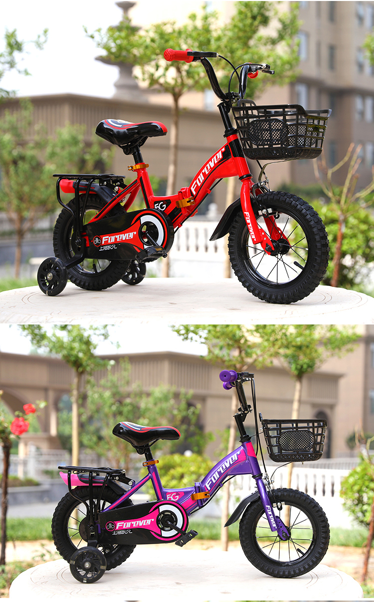 儿童自行车男孩2-3-6-8岁宝宝脚踏车小孩单车永久可折叠童车女孩