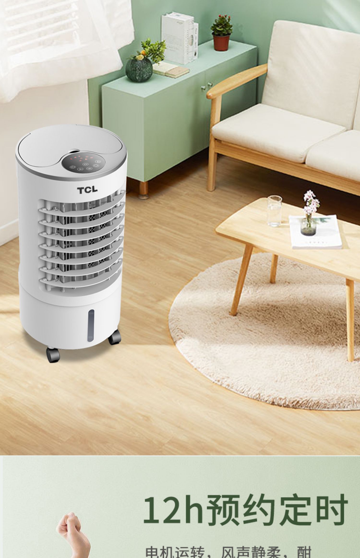 tcl空调扇制冷风扇加湿单冷风机家用宿舍移动冷气水冷小型空调器黑白