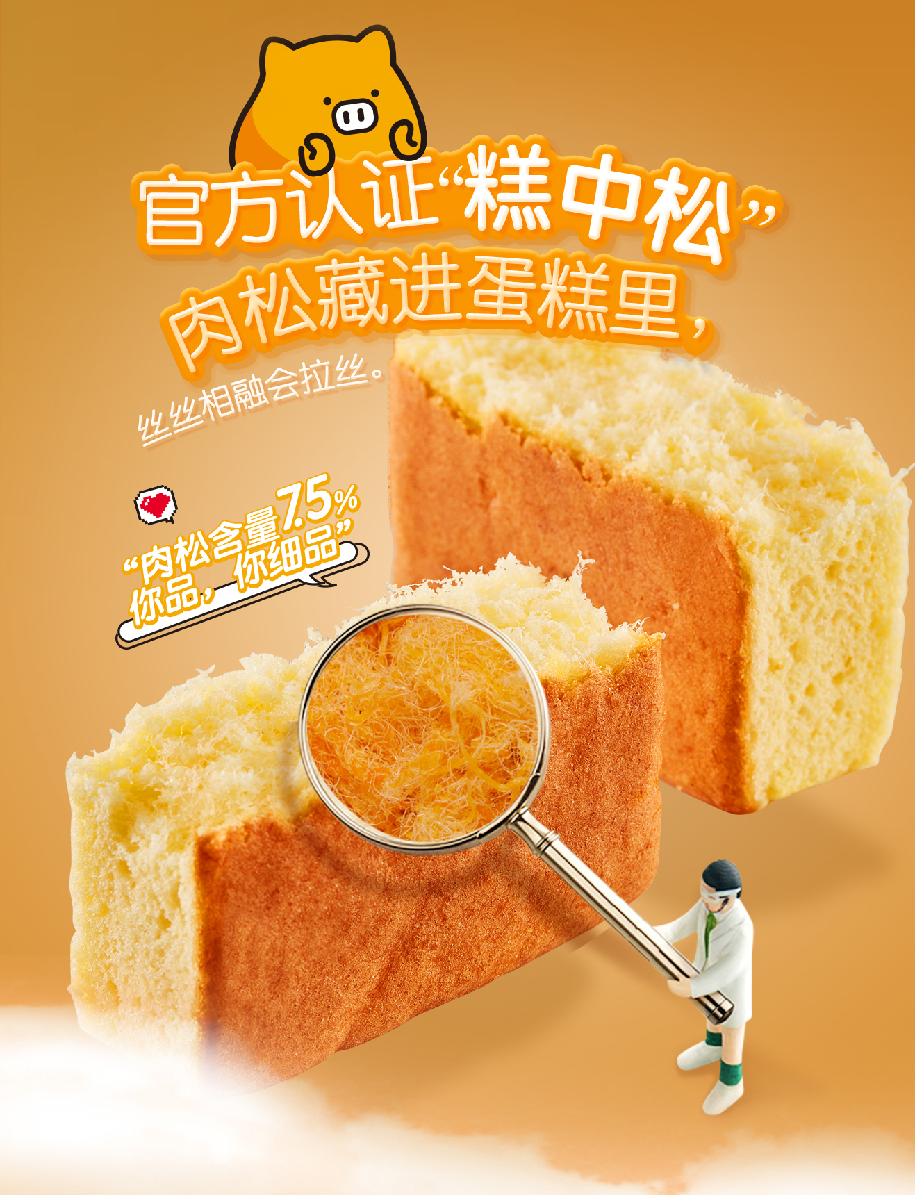 爱逸a1糕中松蛋糕面包500g2箱早餐整箱肉松蛋糕营养食品