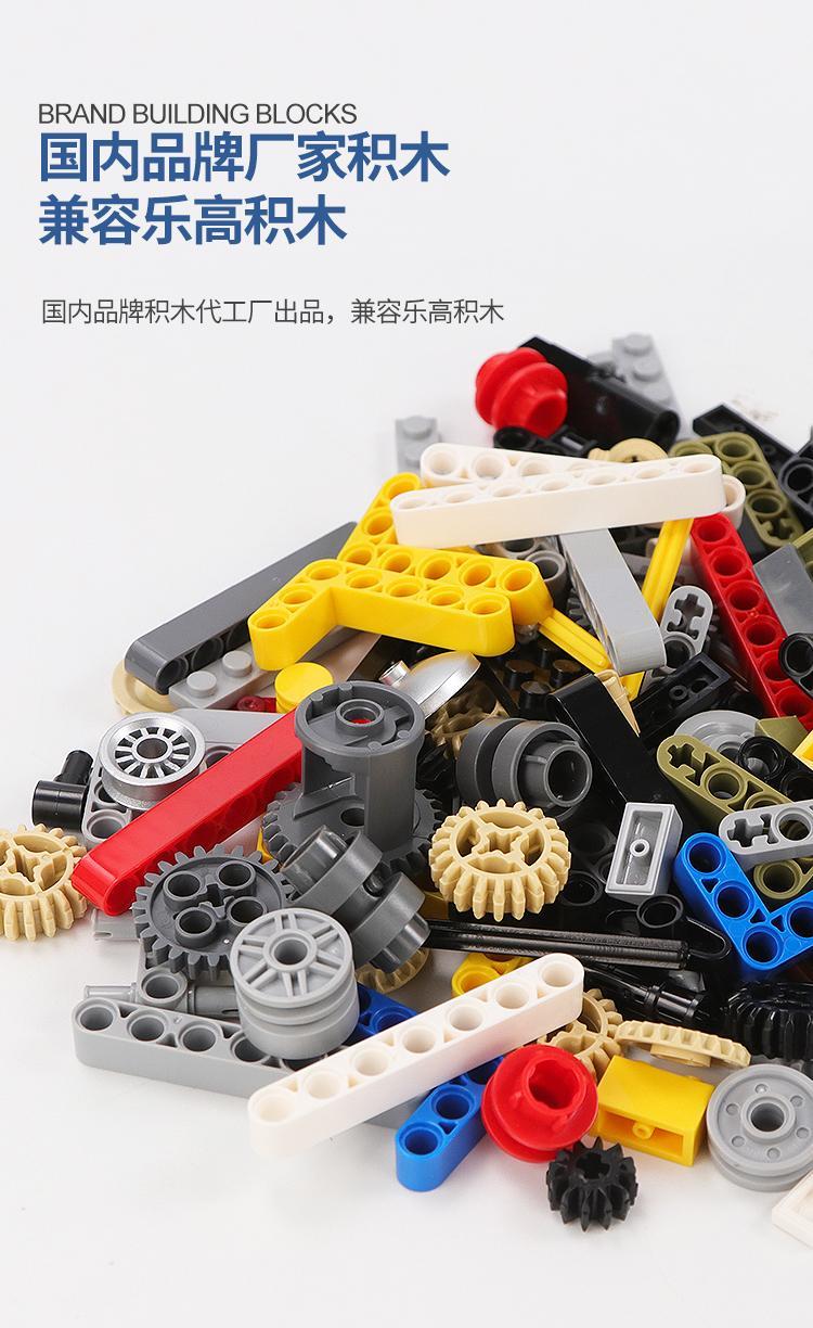 高砖兼容乐高小颗粒科技件积木拼装益智散装moc零件儿童科教玩具积木
