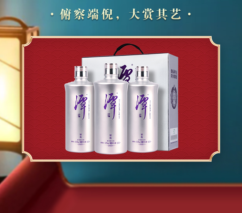 潭白酒 潭酒银酱53度500ml*1瓶酱香型白酒坤沙纯粮白酒【价格 图片