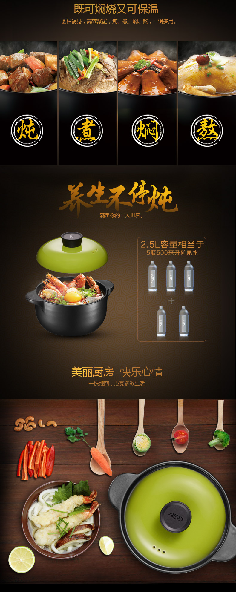 爱仕达砂锅炖锅家用燃气陶瓷小号煲汤熬中药煎药煲仔饭黄焖鸡砂锅