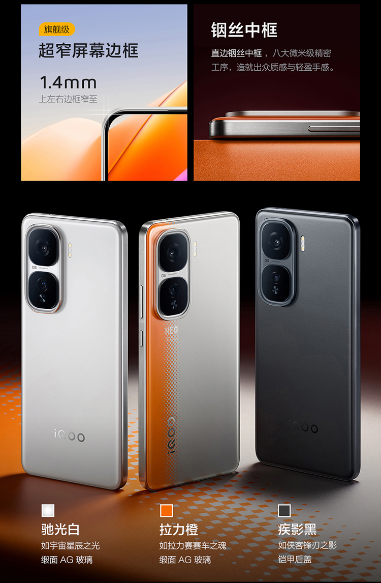Neo10-Pro-750-1_15