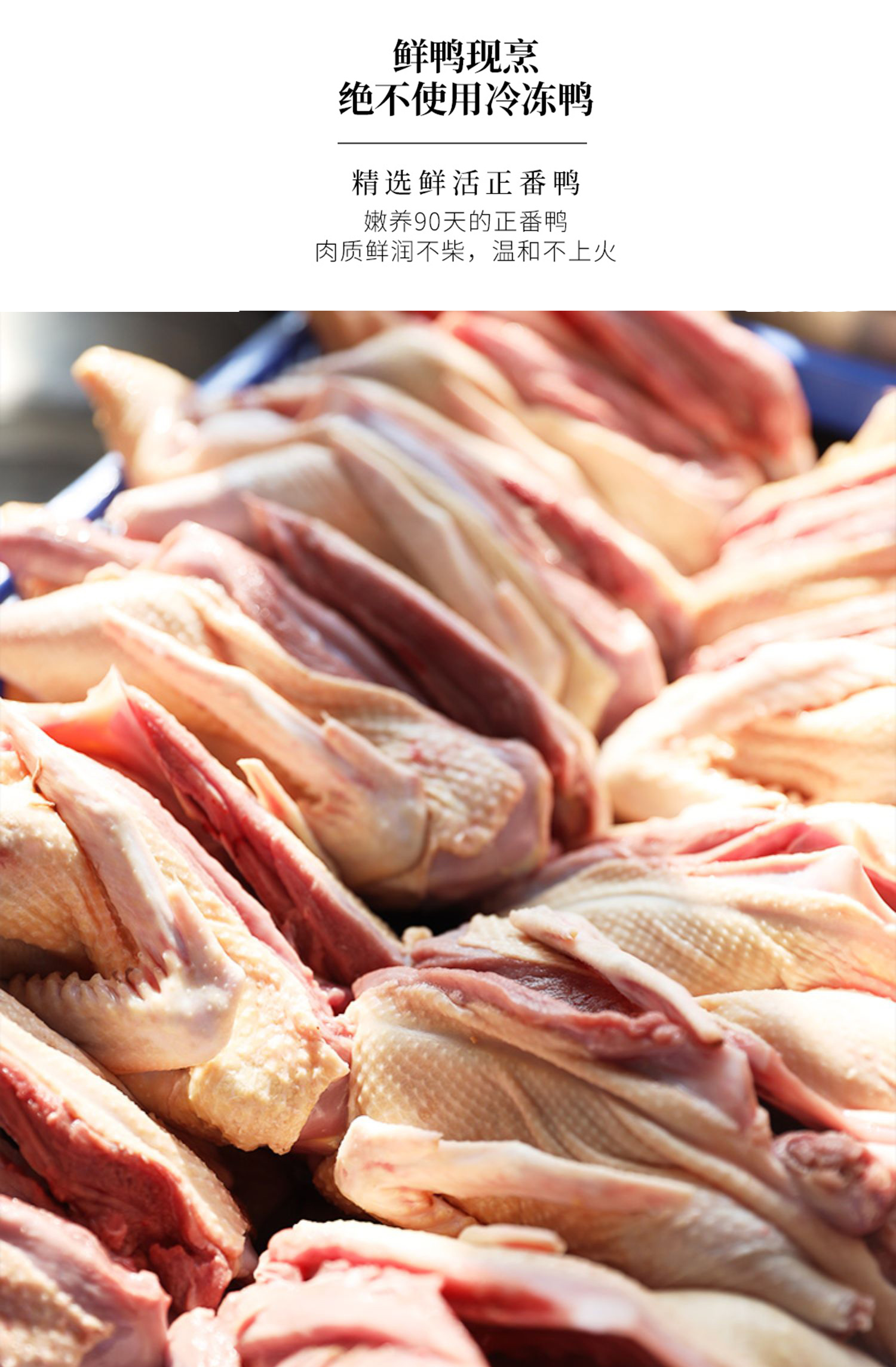 衍鲜中华名小吃姜母鸭2斤装正番鸭整只古法砂锅福建特产伴手礼加热