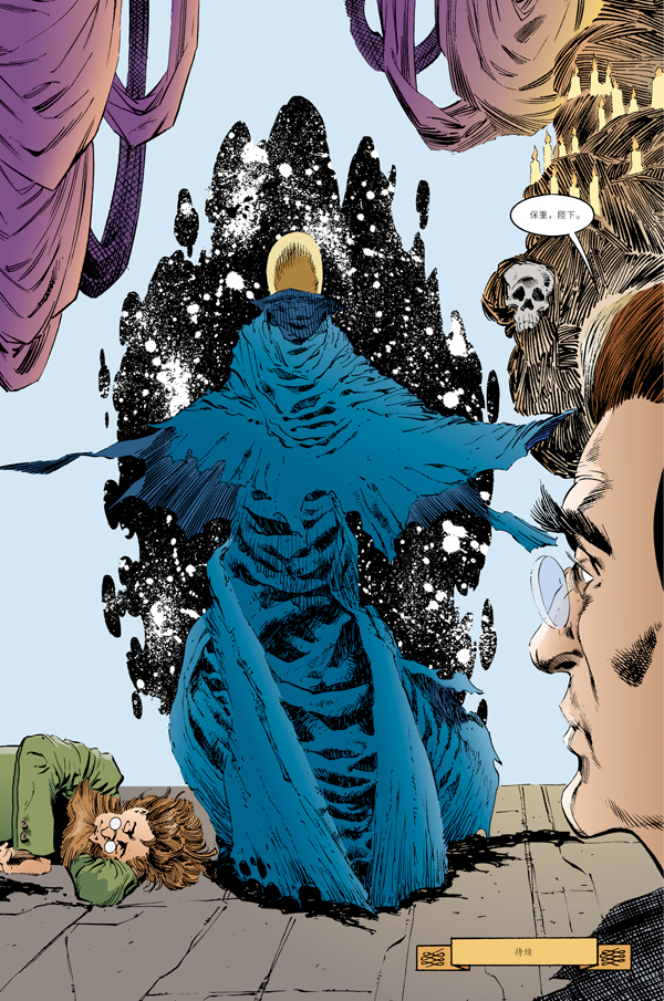 睡魔4:迷雾季节