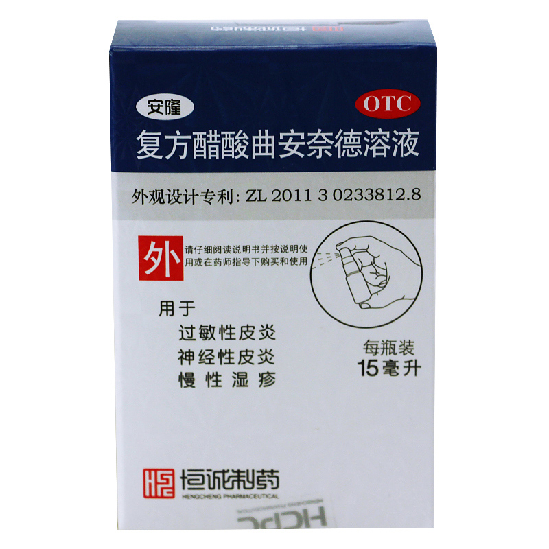 安隆复方醋酸曲安奈德溶液0.1ml