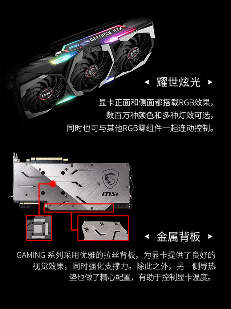 微星msigtx1650ventusxs4goc显卡