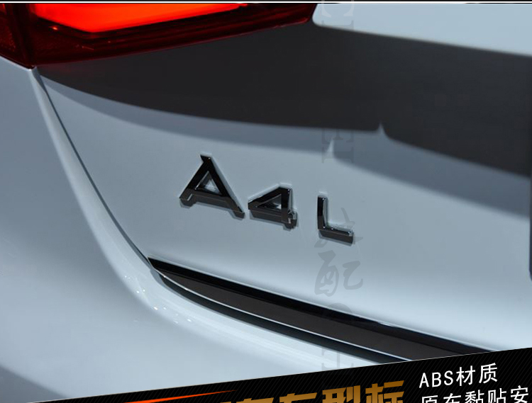 融峰(rf)汽車貼紙1 奧迪a4l a6l a8l車尾後標貼a7q5車貼標字母數字