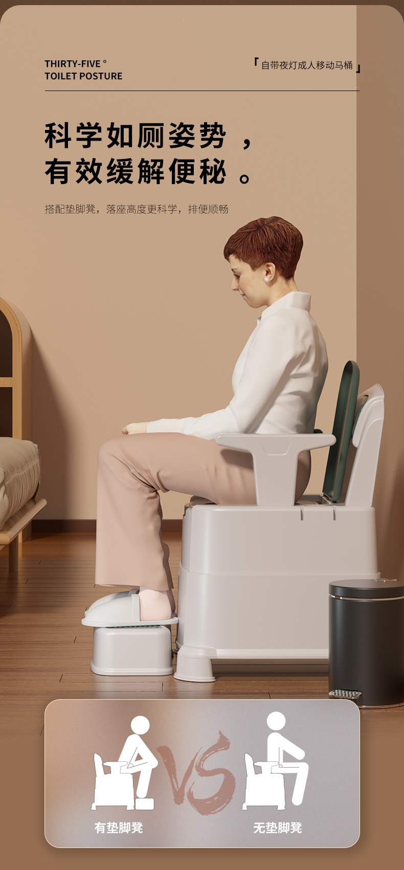 古达老年人坐便器可移动病人床边马桶孕妇室内马桶农村老人护理椅