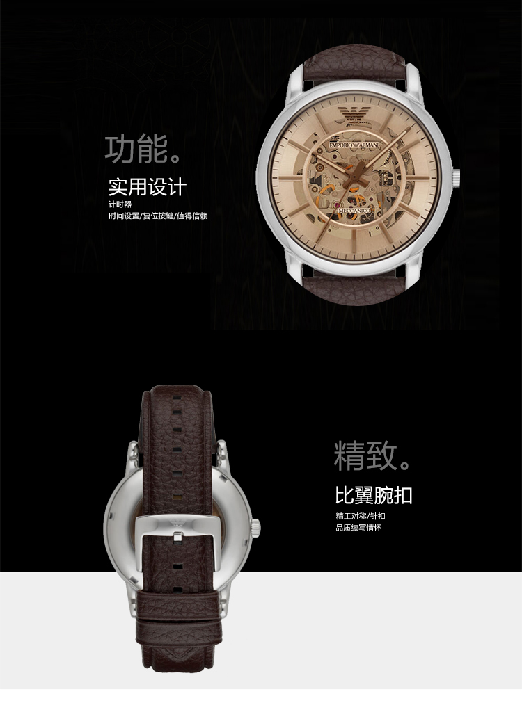 阿玛尼(emporio armani)机械表ar1982 阿玛尼 男士手表自动机械表镂空